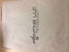 A Picture of product 969-956 MDSE BAG 10X13 SPEC PRT.  JRS PRINTING PAPER 1C/1S.
