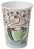 A Picture of product DXE-5338CDWR Dixie® PerfecTouch® Individually Wrapped Insulated Paper Hot Cups. 8 oz. Coffee Haze Design. 50 cups/bag, 20 bags/case.